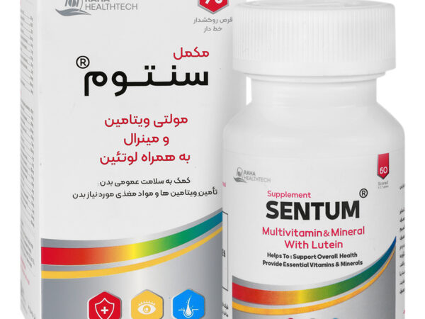 قرص سنتوم رها فارما (120 عددی)