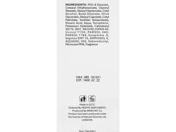 فلوئید ضد آفتاب بی رنگ دیون لاندن SPF50 (50 میلی لیتر)