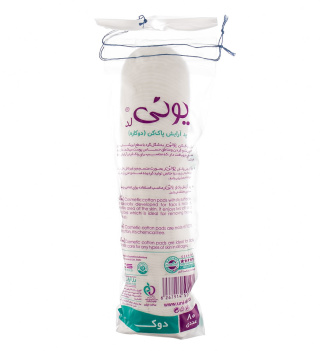 پد آرایشی یونی لد مدل Ultra Soft بسته (80 عددی)