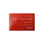 قرص فولیک اسید 1 میلی گرم شفا (100 عددی)