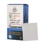 قرص تمیز کننده دندان مصنوعی کارنا (10 عدد)
