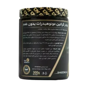 پودر کراتین مونوهیدرات دوریان یتس نوتریشن (300 گرمی)