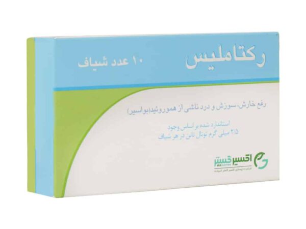شیاف رکتاملیس اکسیر گستر اسپادانا (10 عددی)