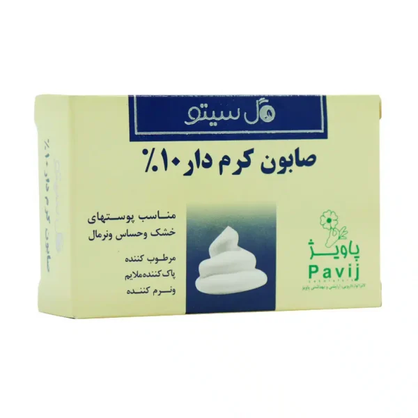 صابون کرم دار 10 درصد گل سیتو | 125 گرمی - Image 1