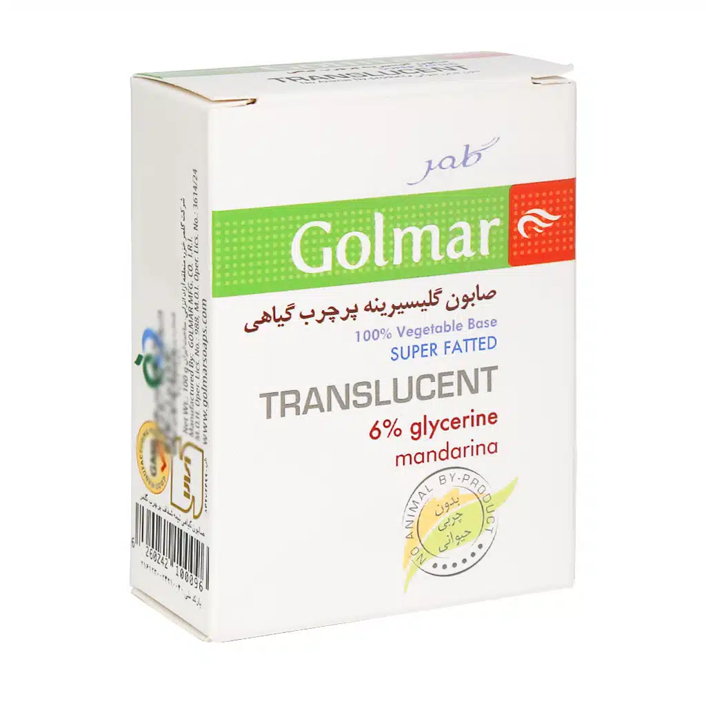 صابون گلیسیرینه پر چرب گیاهی ماندارینا گلمر | 100 گرمی - Image 1