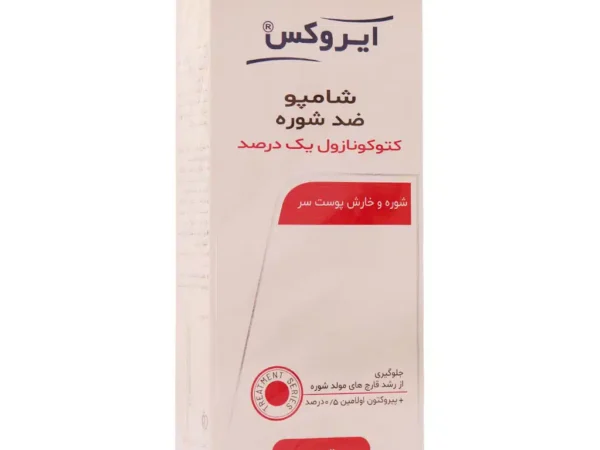 شامپو کتوکونازول 1 درصد ایروکس (200 میلی لیتری)