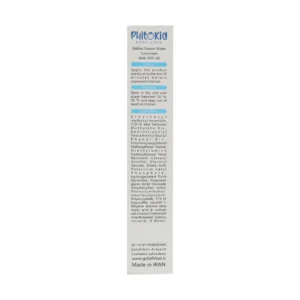 ضد آفتاب SPF40 فیوژن واتر کودکان فیتوکید (50 میلی لیتر)