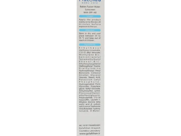 ضد آفتاب SPF40 فیوژن واتر کودکان فیتوکید (50 میلی لیتر)