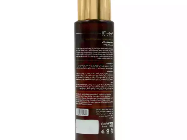 روغن آفتاب برنزه کننده و بازسازی کننده پوست پرایم (200 میلی لیتر)