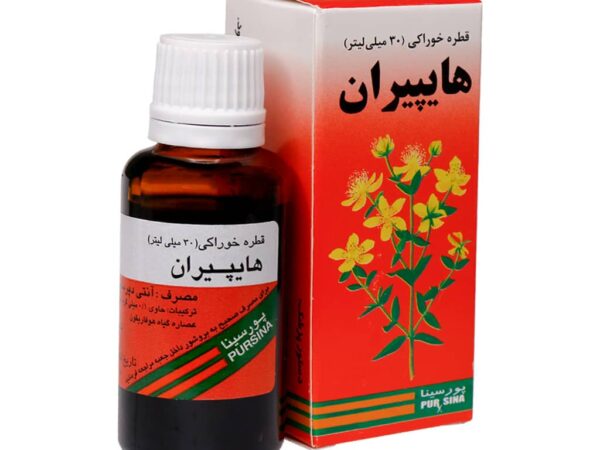 قطره خوراکی هایپیران پورسینا (30 میلی لیتر)
