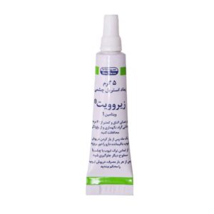 پماد استریل چشمی ویتامین آ 250 واحد زیروویت سینا دارو (5 گرمی)