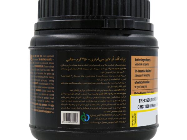 پودر کراتین سی ام 3 گلد کر لاین ترک نوتریشن (250 گرم)
