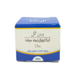 پماد ایکتیول وینگل 10 درصد (20 میلی لیتر)