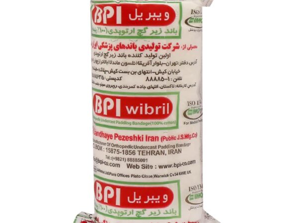 باند زیر گچ ارتوپدی ویبریل بی پی آی (10 سانت)