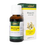 قطره خوراکی تاناستوم زردبند (30 میلی لیتر)