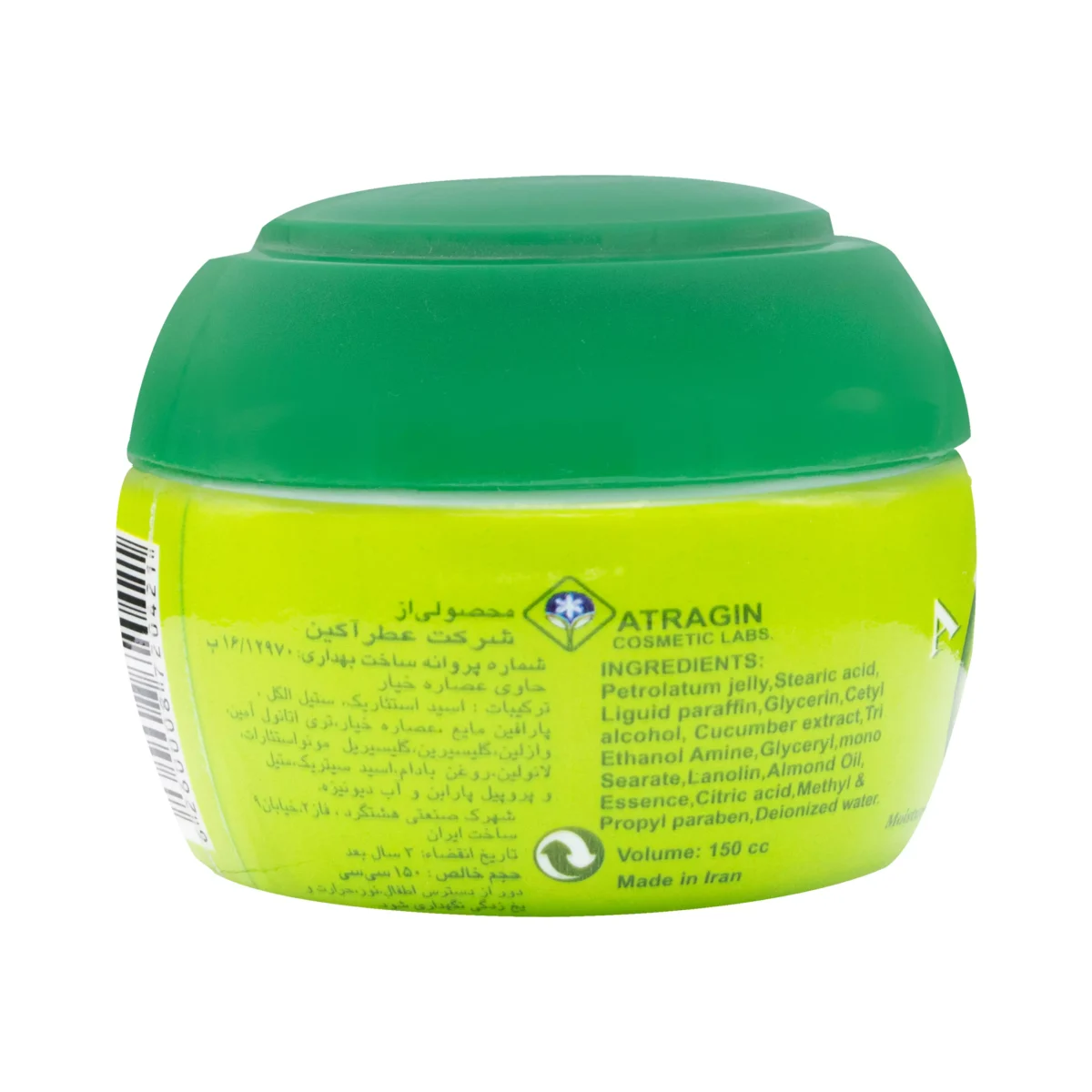 کرم نرم کننده و مرطوب کننده حاوی عصاره خیار عطرآگین (150 میلی لیتر) - تصویر 2