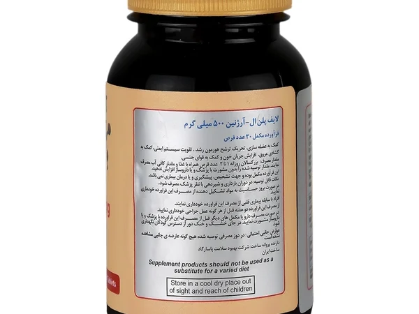 ال آرژینین لایف پلن 500 میلی گرم (60 عدد)