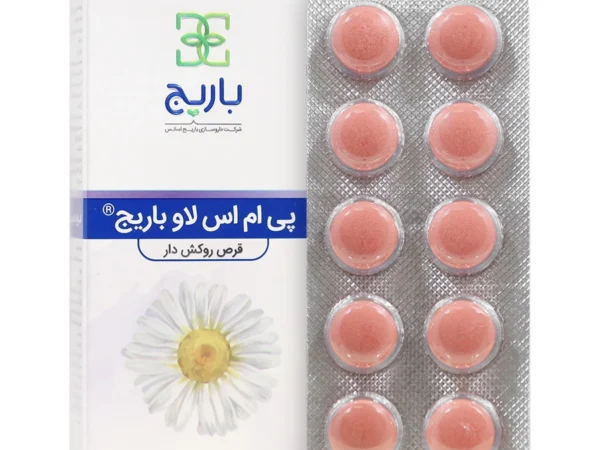 قرص پی ام اس لو باریج (30 عددی)