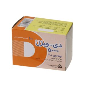 کپسول ویتامین د3 حکیم 50000 واحد (100 عدد)
