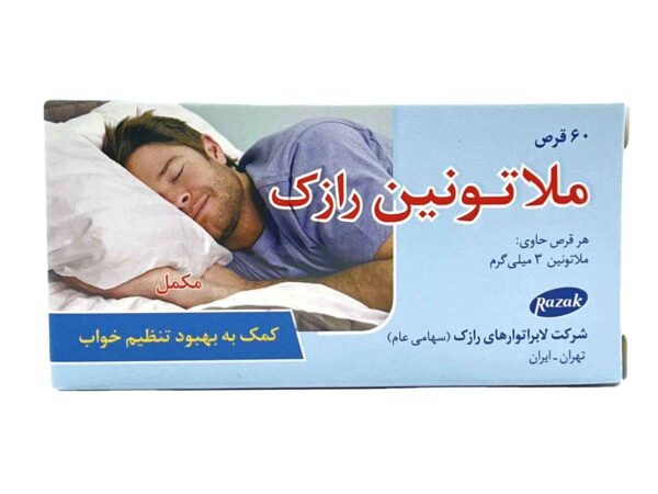قرص ملاتونین 3 میلی گرم رازک (60 عدد)