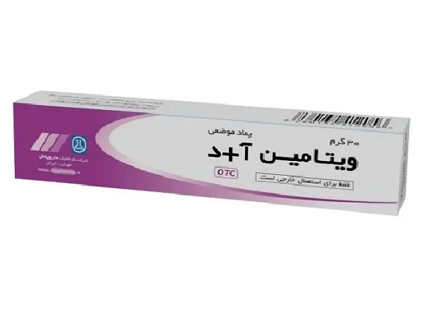 پماد ویتامین A و D3 داروپخش (30 گرم)