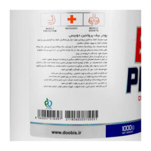 پودر بیف پروتئین با طعم شکلات دوبیس (1000 گرم)