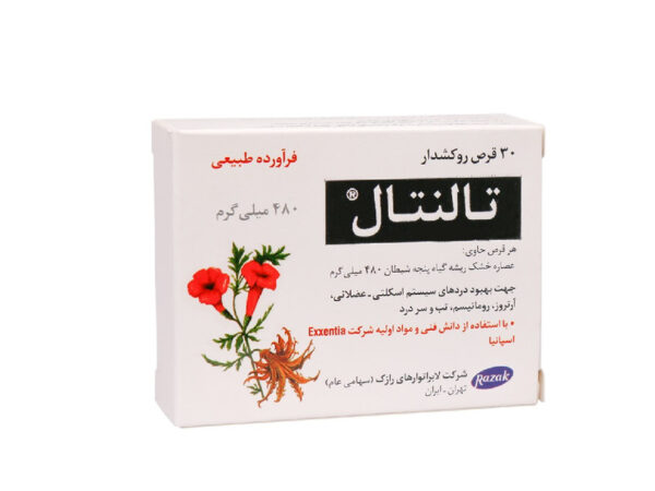 قرص روکشدار تالنتال 480 میلی گرم رازک (30 عددی)