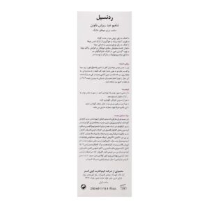 شامپو ردنسیل ضدریزش بانوان مناسب برای موهای خشک درمالیفت (250 میلی لیتری)