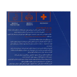 ساشه شکلاتی وی پلاتینیوم ۳۰ گرم دوبیس (10 عدد)