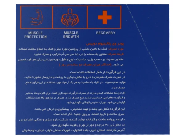 ساشه شکلاتی وی پلاتینیوم ۳۰ گرم دوبیس (10 عدد)