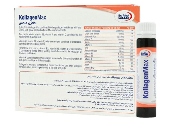 ویال کلاژن مکس یوروویتال (6 عددی)