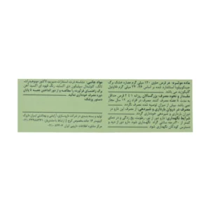 قرص ممورکس ایران داروک (30 عدد)