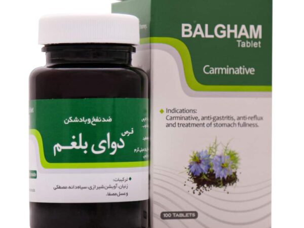 قرص دوای بلغم نیاک (100 عددی)
