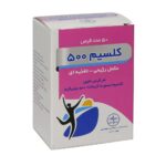 قرص کلسیم 500 میلی گرم راموفارمین (50 عددی)