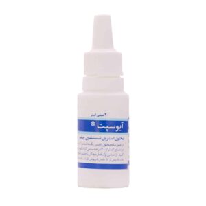 محلول استریل چشمی آیوسپت سینا دارو (20 میلی لیتری)