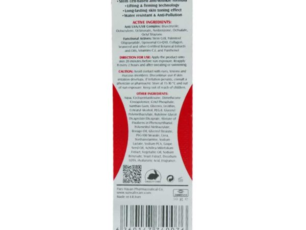 کرم ضد آفتاب ضد چروک SPF50 سان سیف بژ طبیعی (50 میلی لیتر)