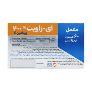 کپسول ای زاویت 400 واحد حاوی ویتامین E زهراوی (50 عدد)
