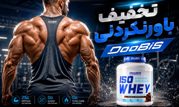 بنر-دوبیس