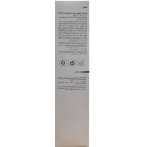 فوم شستشوی حاوی تری کلوکربان مناسب پوست چرب ویبورا (150 میلی لیتر)