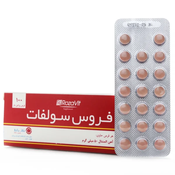قرص-فروس-سولفات-رزاویت-3-600x600 قرص روکش دار فروس سولفات رزاویت (100 عدد) - تصویر 1