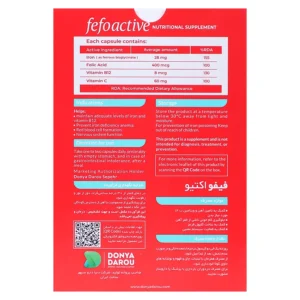 کپسول فیفو اکتیو دنیا دارو سپهر (30 عدد)
