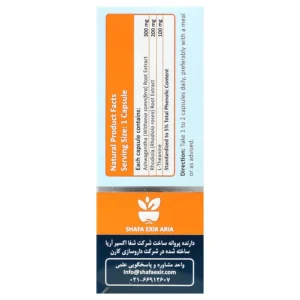 کپسول کالم اکتیو نوتری وایز (30 عدد)