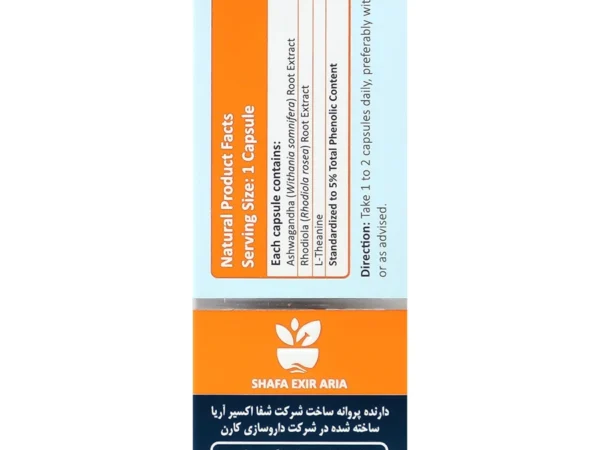 کپسول کالم اکتیو نوتری وایز (30 عدد)