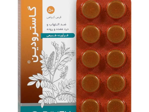 قرص گاسترودین دینه (50 عدد)