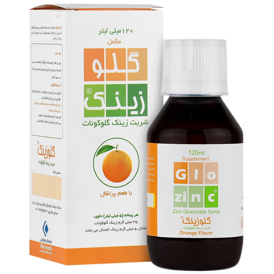 شربت گلوزینک خوارزمی (120 میلی لیتر)