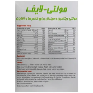 قرص مولتی لایف لایف آن حاوی ویتامین‌ها و مینرال‌ها (30 عدد)