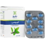 کپسول نرم کوپرومین باریج اسانس 187 میلی گرم (20 عدد)