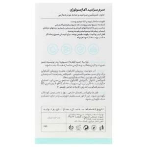 خمیر دندان ضد پوسیدگی سیگنال (100 میلی لیتر)