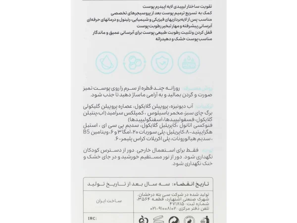 خمیر دندان ضد پوسیدگی سیگنال (100 میلی لیتر)