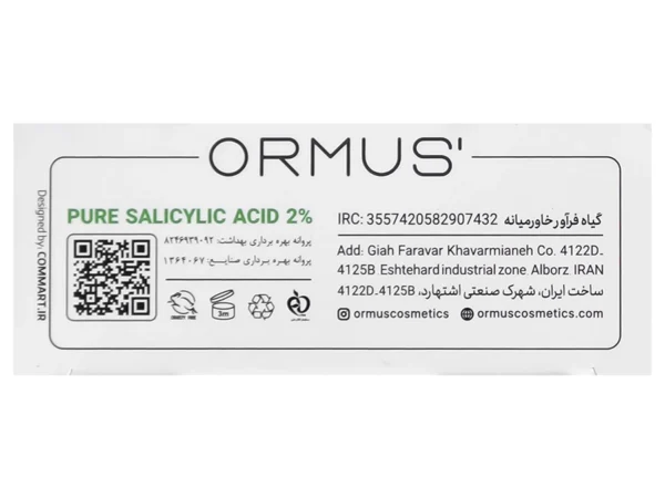 سرم سالیسیلیک اسید 2 درصد اورموس (30 میلی لیتر)